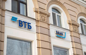 ВТБ оценил рынок криптовалют в десятки миллиард...