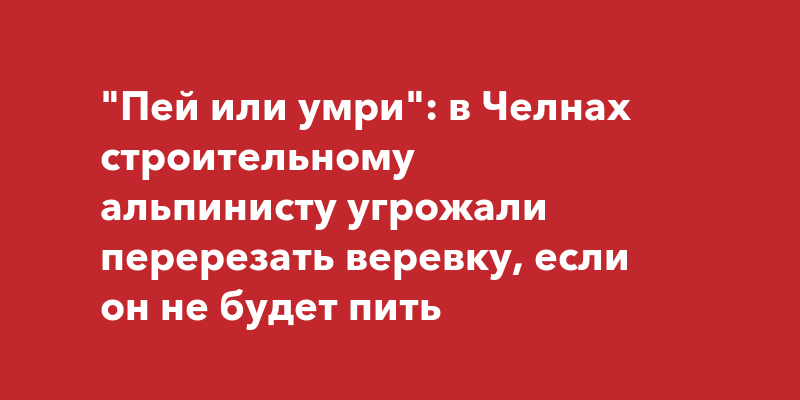 Как перерезать веревку в мафия 3 на клавиатуре