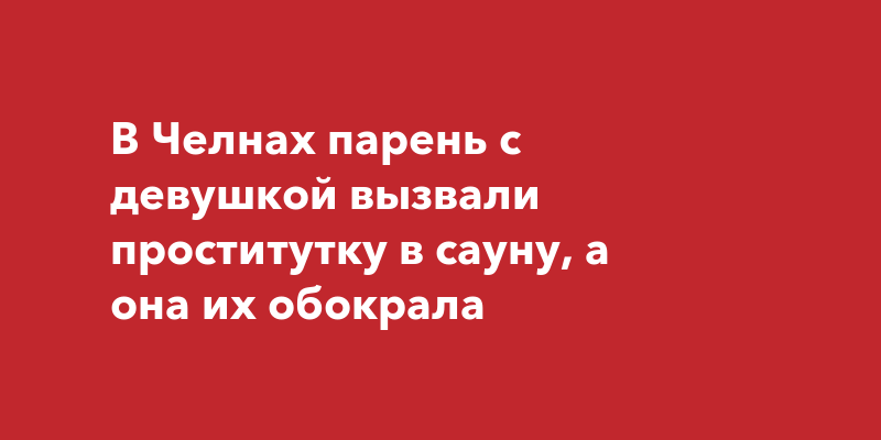 Русские девушки вызвали парня