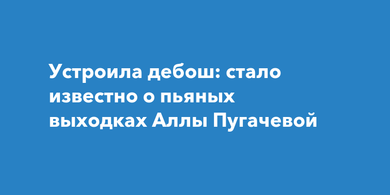 В ленинградской гостинице в той где сегодня пишу я между шкафом стенным