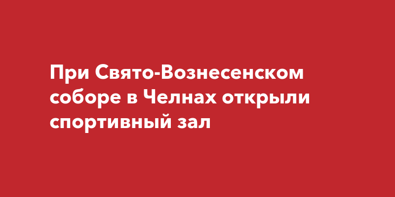 Что открыли вместо cococo на вознесенском