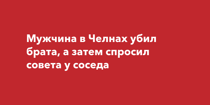 Память о тебе в архиве из домашних фото достану покурить то что в россии незаконно