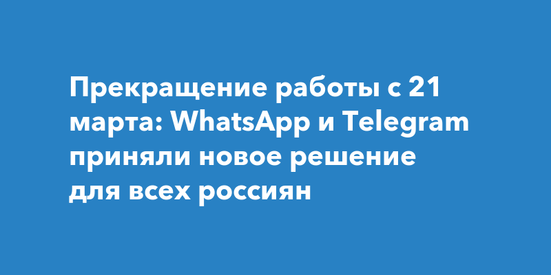 8 марта whatsapp