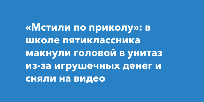 Порно головой в унитаз смотреть. Подборка головой в унитаз порно видео.