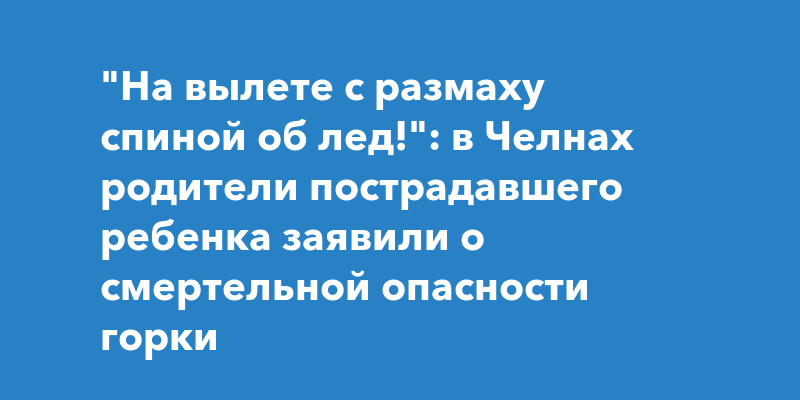 Ударился спиной об угол стола