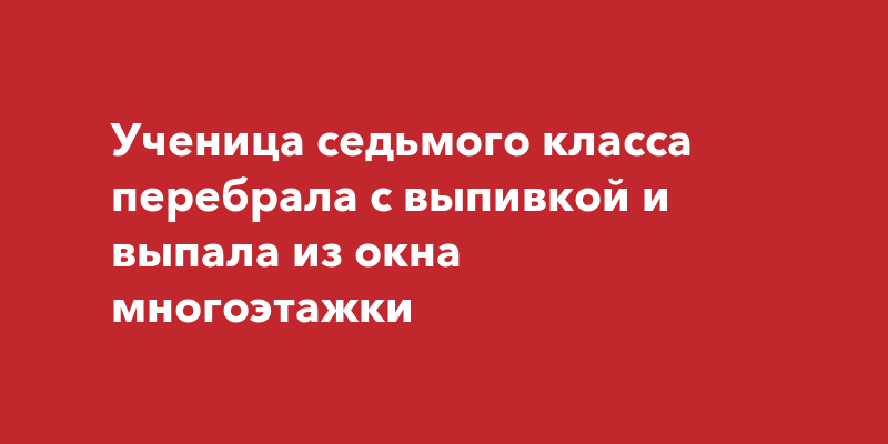 В клубе я перебрала с алкоголем сидела за барной стойкой