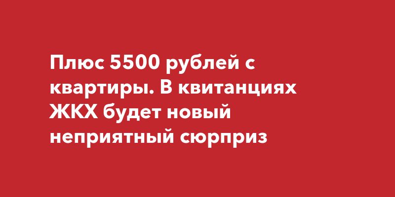 Что Можно Купить На 5500 Рублей